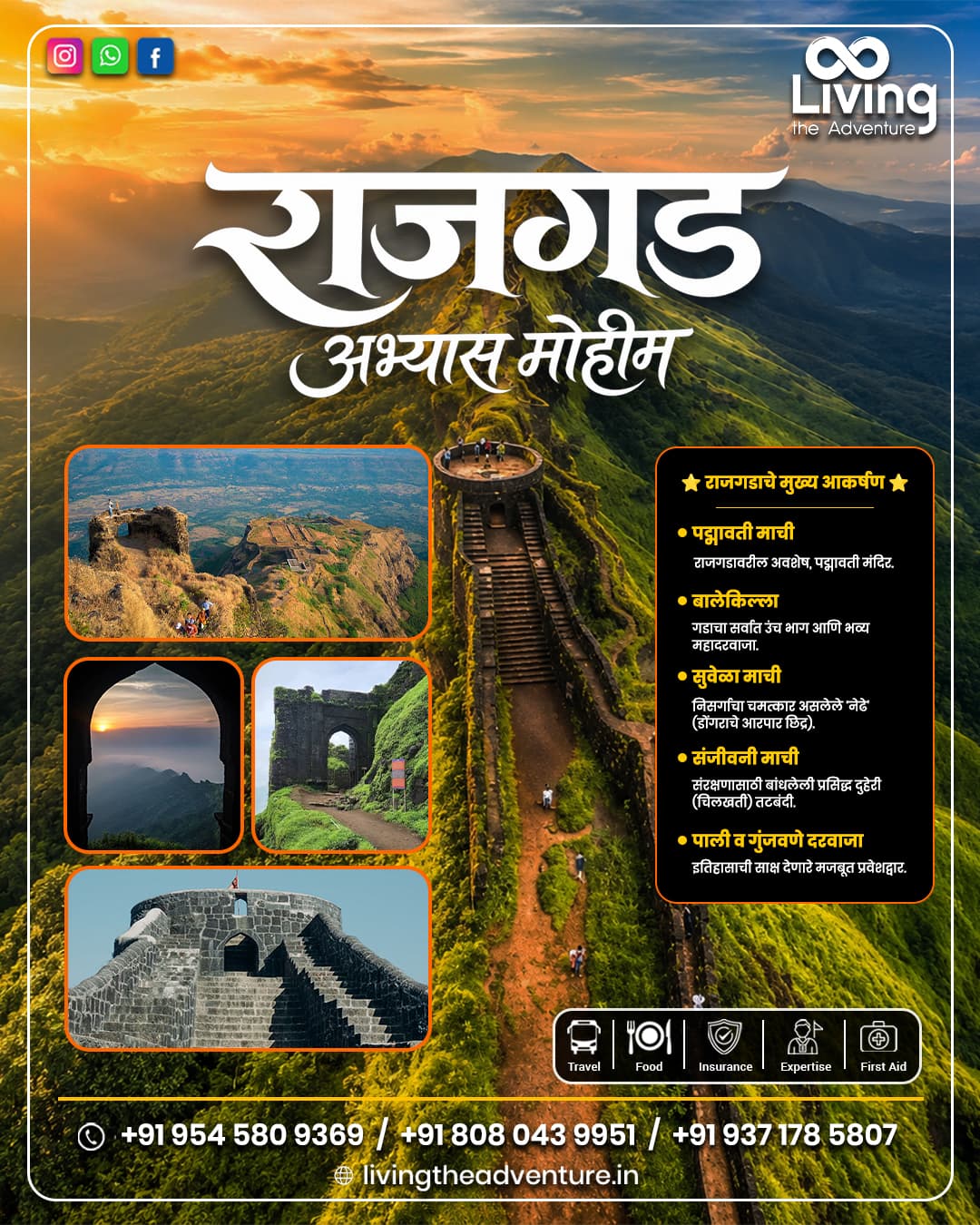 Rajgad Study Trek